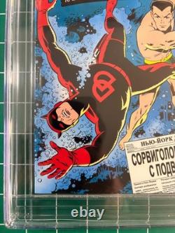 Daredevil #7 CGC 9.8 Russian Edition 2020 Wally Wood Namor 1/1000